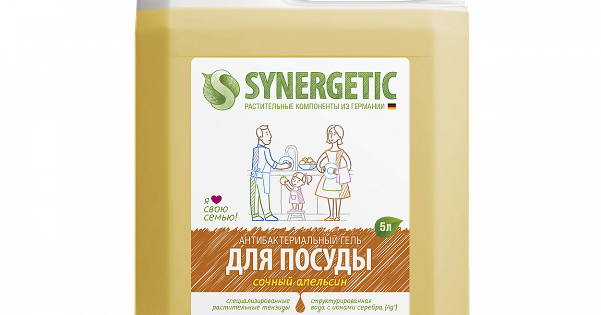 Средство для мытья посуды "Синергетик Сочный Апельсин" ручная мойка с ...