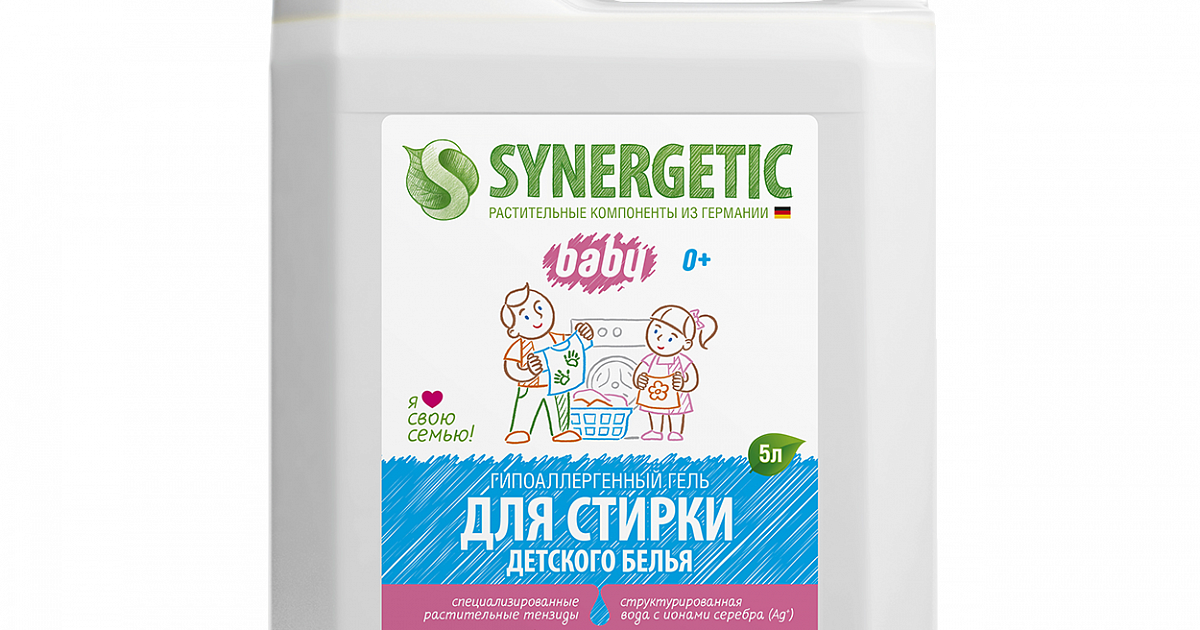 Кондиционер для детского белья "Синергетик" антистатик оптом от ...